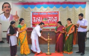 Tulu_sangha_inauguration_1