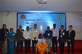 Sankalp 2019